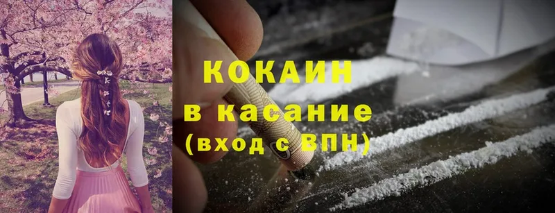 shop клад  KRAKEN ссылки  Энгельс  КОКАИН FishScale 